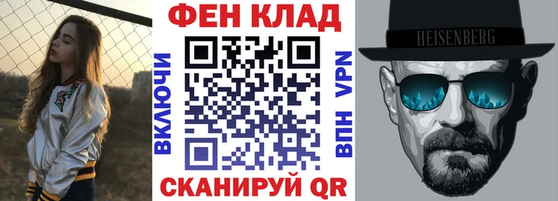 продажа наркотиков  мега ссылки  Амфетамин Premium  Неман 