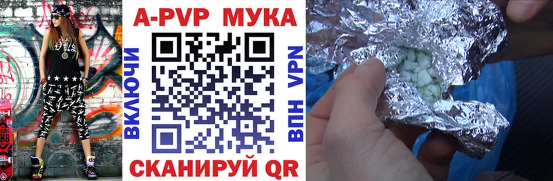 наркошоп  Неман  Альфа ПВП Crystall 