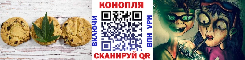 Canna-Cookies конопля купить наркотики сайты Неман