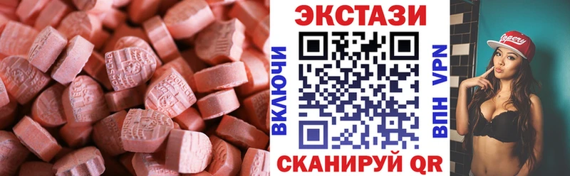 ЭКСТАЗИ mix  Неман 