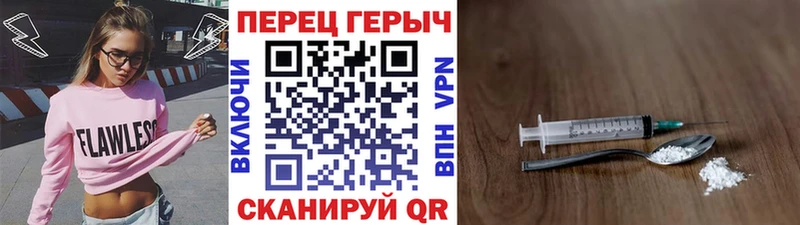 Героин гречка  даркнет сайт  Неман 