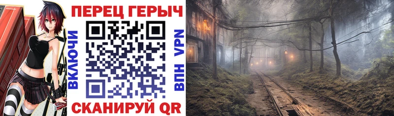 Героин хмурый Неман