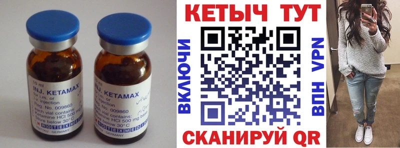 наркошоп  Неман  КЕТАМИН ketamine 