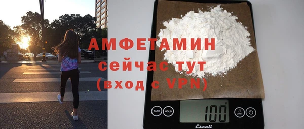 амфетамин Надым