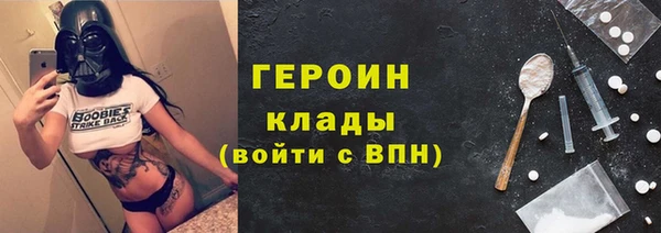 марихуана Навашино