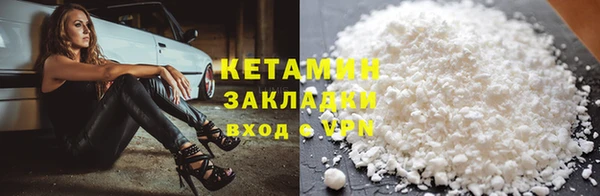 гидра Нефтегорск