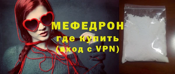 крисы Новокубанск