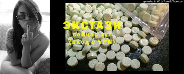 spice Новозыбков