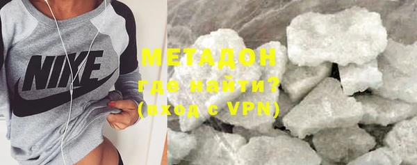spice Новозыбков