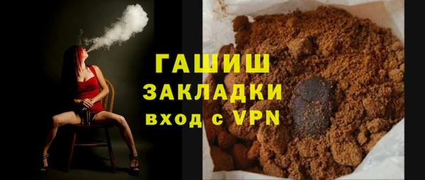стаф Новодвинск