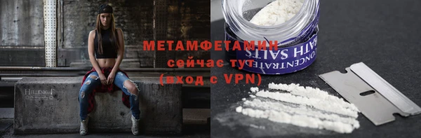 амфетамин Надым