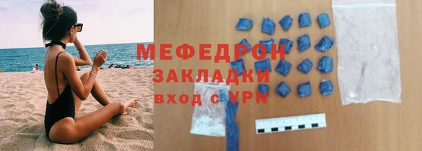 крисы Новокубанск