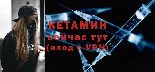 прущая мука Нефтекумск