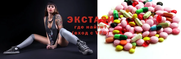крисы Новокубанск