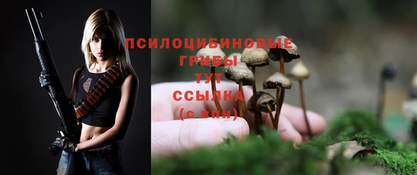 марихуана Навашино