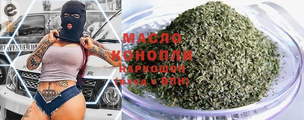 spice Новозыбков