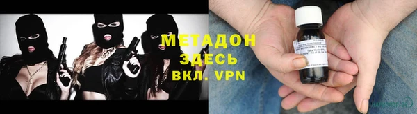 крисы Новокубанск