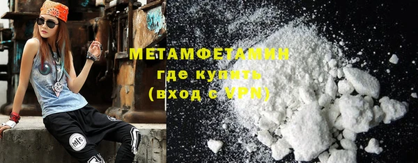 гидра Нефтегорск