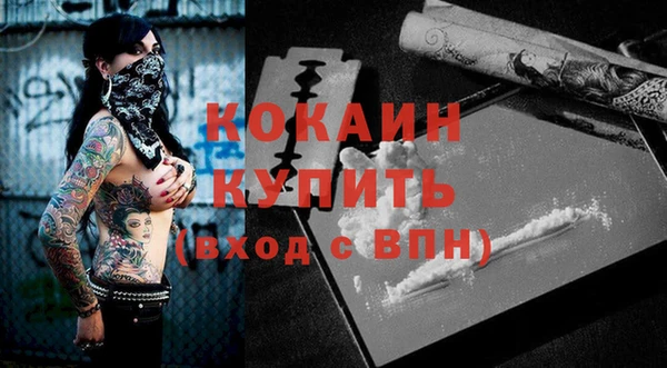 гидра Нефтегорск