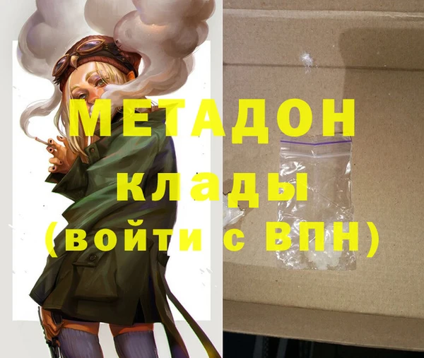 прущая мука Нефтекумск