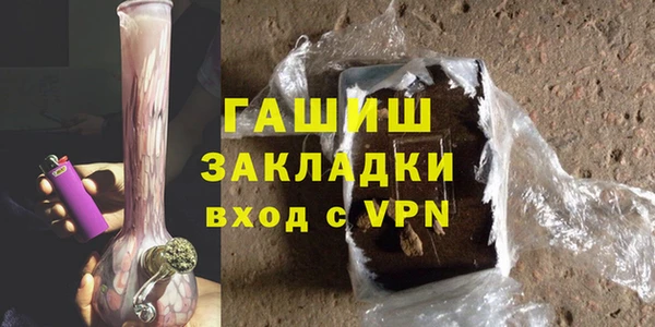 гидра Нефтегорск