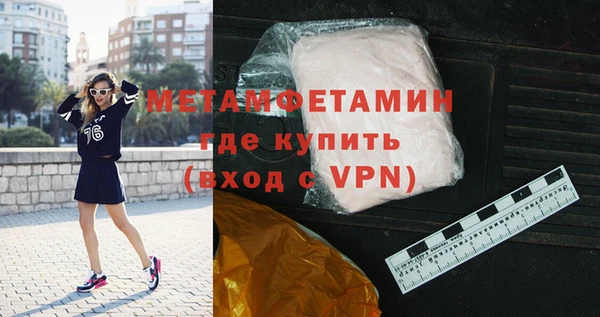 прущая мука Нефтекумск