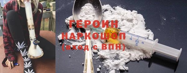 гидра Нефтегорск