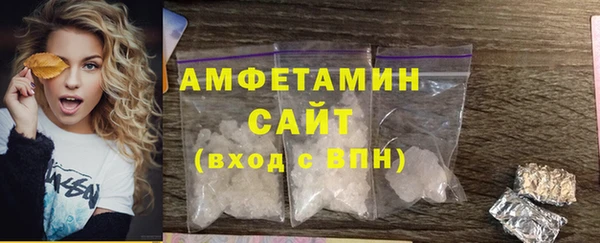 spice Новозыбков