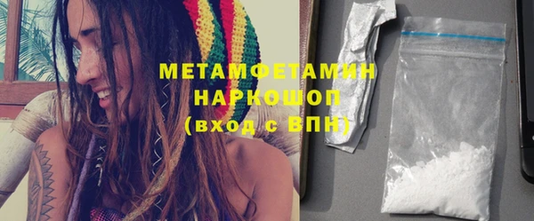 крисы Новокубанск