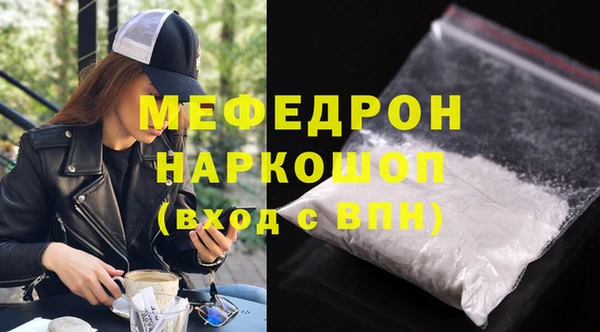 прущая мука Нефтекумск