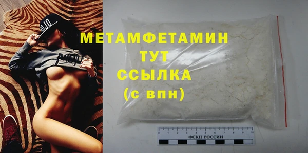 прущая мука Нефтекумск