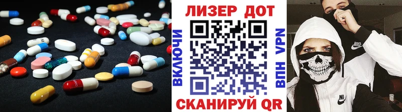 LSD-25 экстази ecstasy  купить наркотики сайты  Неман 