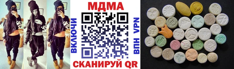 что такое наркотик  Неман  МДМА crystal 