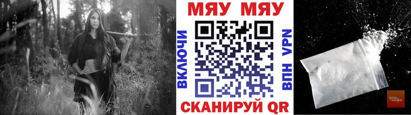 Меф VHQ  Неман 