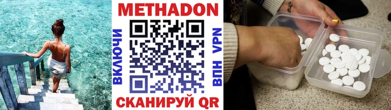 blacksprut рабочий сайт Неман МЕТАДОН белоснежный наркошоп