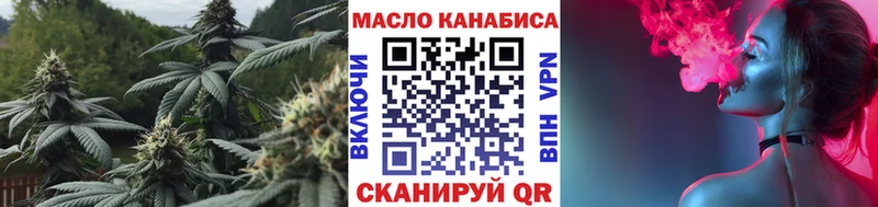 ТГК THC oil  даркнет сайт  Неман 